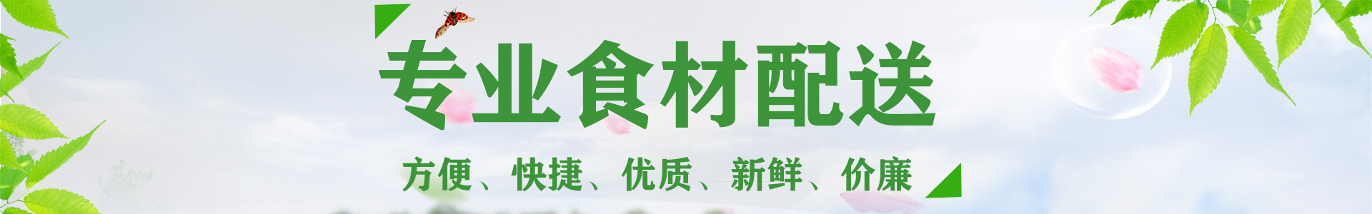 羅定農業生態園-好色先生污视频展示-好色视频TV下载污農產品集團有限公司-好色视频TV下载污集團